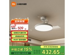 米家36英寸吊扇灯京东特惠低至466元