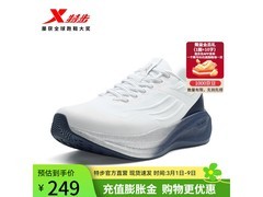 特步后盾1.0跑鞋179元