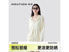 茉寻2025夏款防晒衣69元