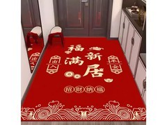 KAYE祥云福满新居地垫19减14仅5.9元