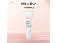 雅漾200mlAD霜热卖，到手仅68.6元