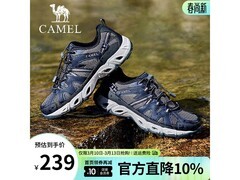 骆驼G15S307048速干溯溪鞋