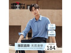 SEVEN男士长袖衬衫直降，低至113元