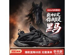 马登男士黑马限定厚底老爹鞋，低至224元