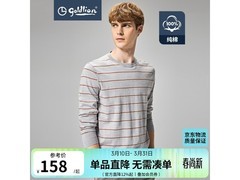 金利来圆领针织衫清仓，到手仅113元