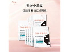 雅漾控油祛痘面膜京东7折低至98.7元