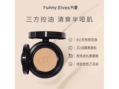 京东方里10g F02气垫，领券仅29元！