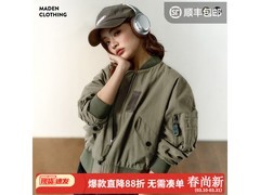 马登美式复古纯棉短款飞行员夹克特惠