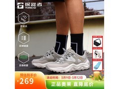 探路者男士徒步登山鞋，低至189元