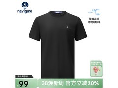 navigare男士T恤京东特惠，低至68.5元