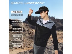 网易严选防风冲锋衣99元