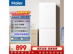 海尔179L直冷双门冰箱，低至789元