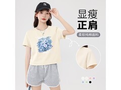 真维斯女士纯棉短袖T恤3件低至23.23元