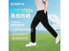 网易严选男士防晒凉感裤