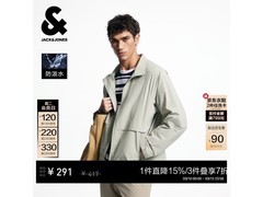 杰克琼斯男士立领拉链外套