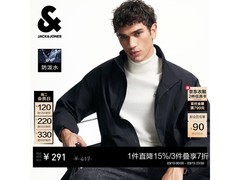 杰克琼斯男士防泼水外套，低至243元！