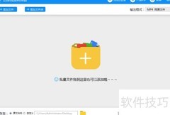 DAT视频转常用格式方法