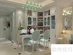 客餐厅设计关键注意事项