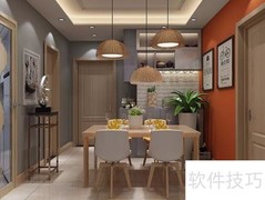 客餐厅显大妙招