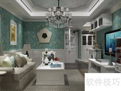 客餐厅一体化设计要点