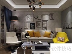 客餐厅一体化设计要点
