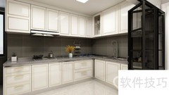 客餐一体空间设计要点