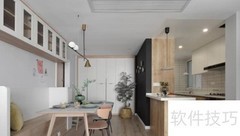 客餐一体空间设计要点