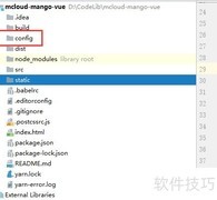 Vue中config文件修改方法
