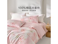 罗莱盈语汐晨纯棉四件套，到手仅299元