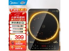 美的MC - CL35W7 - 001电磁炉低至338元