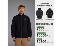 美特斯邦威三合一冲锋衣低至179元！