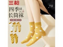 三枪女士抗菌袜5双装仅29.9元！