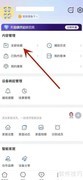 天猫精灵查看音频收藏方法