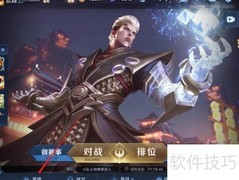 王者荣耀后羿强度解析