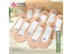 洁丽雅女士防滑船袜10双装限时16.9元