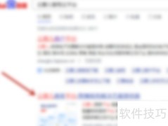 云票儿开票操作指南