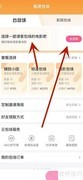 淘票票如何操作云包场