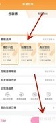 淘票票如何操作云包场