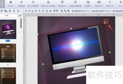 翻页电子书制作工具