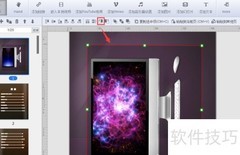 翻页电子书制作工具