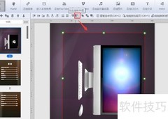 翻页电子书制作工具