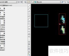 CAD三视口设置方法