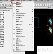 CAD三视口设置方法