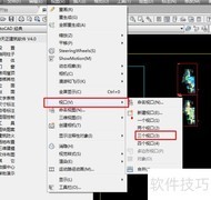 CAD三视口设置方法