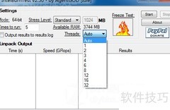 Intel Burn Test烤机教程