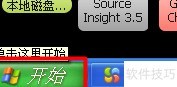 查看电脑IP地址的快捷方法