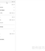 XD 2018画板添加文字方法