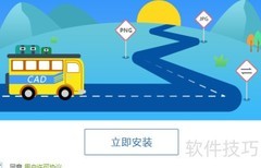 CAD转黑白图片步骤