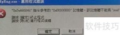 Win XP 开机 MsMpEng.exe 错误