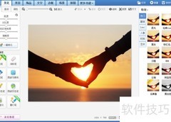 美图秀秀图片格式转换教程
